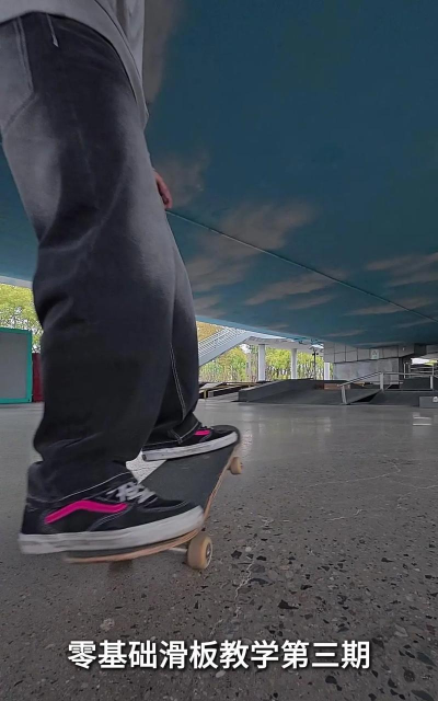 新手怎么玩滑板 新手怎么玩滑板