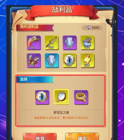 魔塔怎么玩 魔塔怎么玩