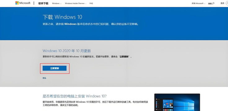 电脑版本怎么升级 电脑版本怎么升级