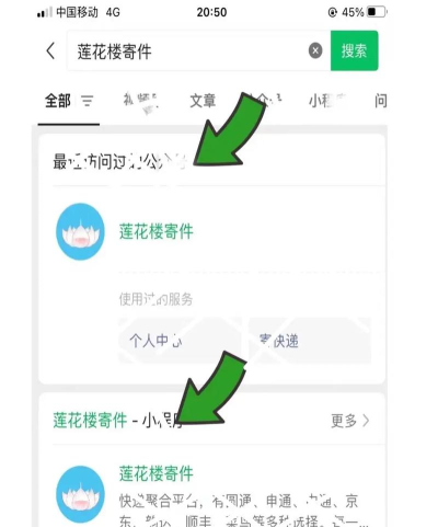 怎么拒收邮件 怎么拒收邮件
