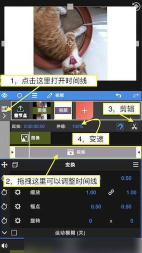 怎么延长视频时间 怎么延长视频时间