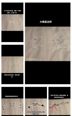 迷你弓箭怎么做 迷你弓箭怎么做