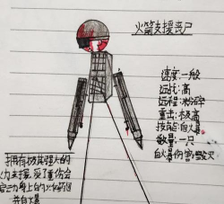 怎么折僵尸 怎么折僵尸