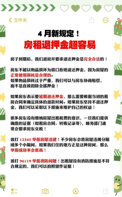 租车押金怎么退 租车押金怎么退