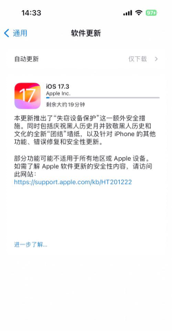 怎么删除苹果更新 怎么删除苹果更新