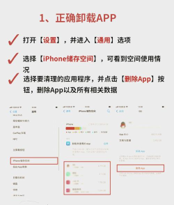 苹果手机怎么清洗 苹果手机怎么清洗