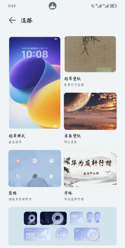 怎么设置滚动壁纸 怎么设置滚动壁纸