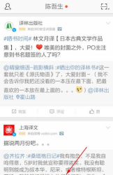 手机怎么发微博 手机怎么发微博