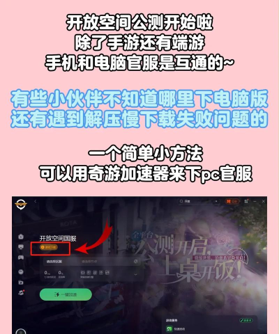 电脑游戏怎么下载 电脑游戏怎么下载