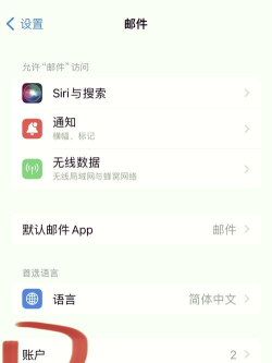 qq邮箱怎么绑定手机 qq邮箱怎么绑定手机