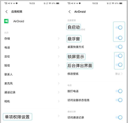 vivo怎么root vivo怎么root