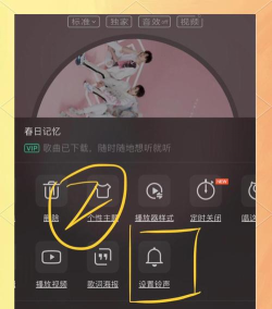 怎么取消手机铃声 怎么取消手机铃声