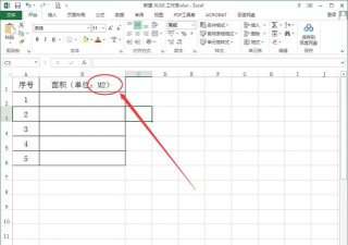 平方米怎么打出来m2,掌握输入技巧,提升文档编辑效率 平方米怎么打出来m2,掌握输入技巧,提升文档编辑效率