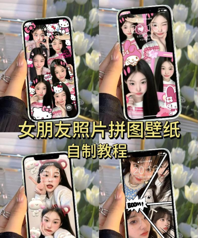 手机相册怎么拼图,轻松合并多张照片,一键制作创意拼图 手机相册怎么拼图,轻松合并多张照片,一键制作创意拼图