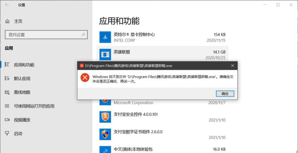 如何卸载office,彻底清理残留文件,释放电脑空间 如何卸载office,彻底清理残留文件,释放电脑空间