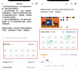 微信接龙怎么操作,轻松上手教程,快速掌握实用技巧 微信接龙怎么操作,轻松上手教程,快速掌握实用技巧