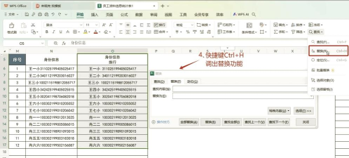 excel如何换行,掌握单元格内换行技巧,提升表格排版效率 excel如何换行,掌握单元格内换行技巧,提升表格排版效率