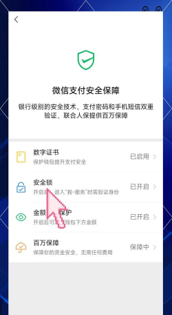 如何修改微信号,轻松操作指南,避免常见问题 如何修改微信号,轻松操作指南,避免常见问题