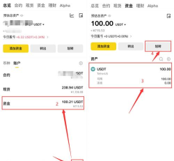 如何购买比特币,掌握安全交易流程,轻松开启数字资产投资 如何购买比特币,掌握安全交易流程,轻松开启数字资产投资