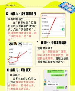 怎么建微信群,轻松创建群聊,快速邀请好友加入 怎么建微信群,轻松创建群聊,快速邀请好友加入