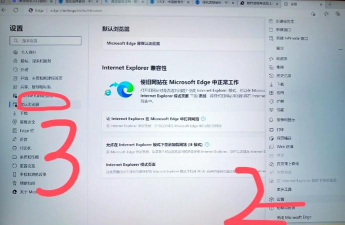 如何修改默认浏览器,轻松设置上网入口,提升浏览体验 如何修改默认浏览器,轻松设置上网入口,提升浏览体验