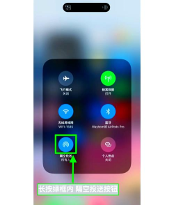 隔空投送怎么打开,快速开启共享功能,轻松传输文件 隔空投送怎么打开,快速开启共享功能,轻松传输文件