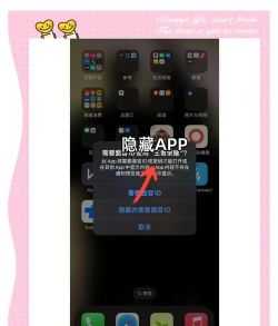 苹果4如何越狱,解锁隐藏功能,体验更多自定义乐趣 苹果4如何越狱,解锁隐藏功能,体验更多自定义乐趣