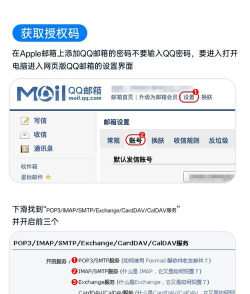 qq邮箱授权码如何获取,轻松设置第三方客户端,保障账户安全登录 qq邮箱授权码如何获取,轻松设置第三方客户端,保障账户安全登录