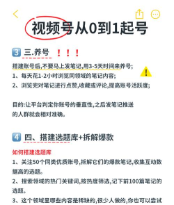 微信视频号怎么申请,快速开通指南,新手必看步骤 微信视频号怎么申请,快速开通指南,新手必看步骤