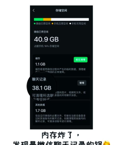 微信聊天记录怎么转移到新手机,轻松实现数据迁移,告别丢失烦恼 微信聊天记录怎么转移到新手机,轻松实现数据迁移,告别丢失烦恼