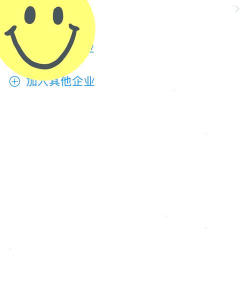 企业微信如何退出企业,操作步骤详解,注意事项提醒 企业微信如何退出企业,操作步骤详解,注意事项提醒