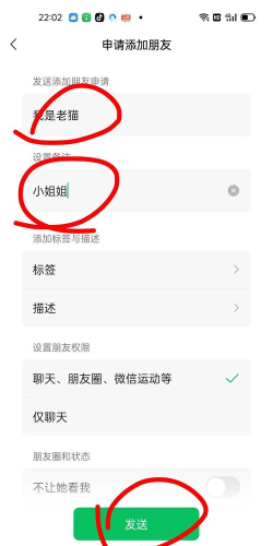微信怎么加好友,快速添加好友方法,轻松拓展社交圈 微信怎么加好友,快速添加好友方法,轻松拓展社交圈