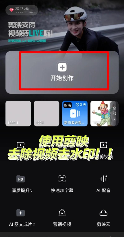 视频怎么去水印,掌握实用技巧,轻松获得纯净画面 视频怎么去水印,掌握实用技巧,轻松获得纯净画面