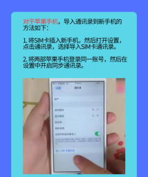 如何用excel做通讯录导入手机 如何用excel做通讯录导入手机