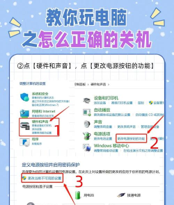 定时关机怎么设置,电脑自动关机教程,手机定时关机方法 定时关机怎么设置,电脑自动关机教程,手机定时关机方法