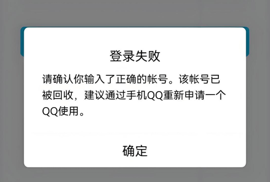 如何注销qq账号,安全彻底删除,避免信息泄露 如何注销qq账号,安全彻底删除,避免信息泄露