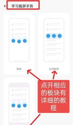 oppo手机怎么截屏,多种快捷方法,轻松掌握技巧 oppo手机怎么截屏,多种快捷方法,轻松掌握技巧
