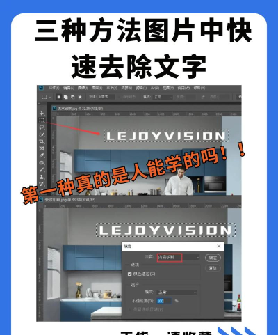怎么去除ppt里的文字 怎么去除ppt里的文字