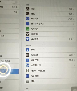 ipad怎么读,正确发音技巧,避免常见错误 ipad怎么读,正确发音技巧,避免常见错误