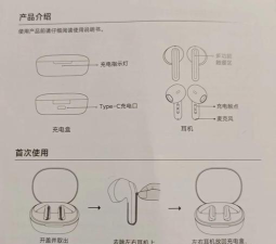 蓝牙耳机怎么使用,快速连接手机,享受无线音乐 蓝牙耳机怎么使用,快速连接手机,享受无线音乐