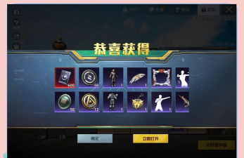 和平精英怎么免费领皮肤,掌握这些方法,轻松获取心仪外观 和平精英怎么免费领皮肤,掌握这些方法,轻松获取心仪外观