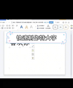 word如何下载新字体,轻松获取丰富字体,提升文档美观度 word如何下载新字体,轻松获取丰富字体,提升文档美观度