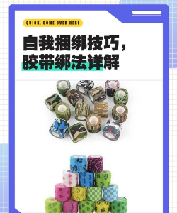 sm怎么玩,探索安全愉悦,建立信任与沟通 sm怎么玩,探索安全愉悦,建立信任与沟通