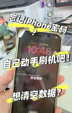 苹果怎么刷机,安全刷机步骤,刷机注意事项 苹果怎么刷机,安全刷机步骤,刷机注意事项