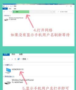 华为手机如何连接电脑,快速传输文件,实现高效办公 华为手机如何连接电脑,快速传输文件,实现高效办公