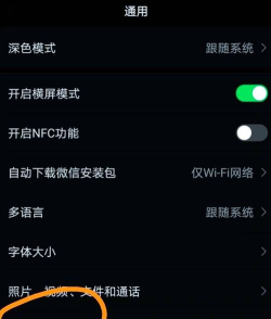微信视频号怎么开通,快速上手教程,新手必看指南 微信视频号怎么开通,快速上手教程,新手必看指南