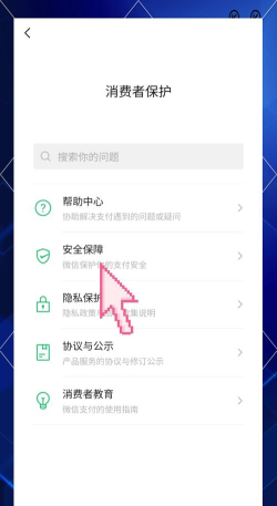 怎么改微信号,轻松修改个人标识,掌握最新操作指南 怎么改微信号,轻松修改个人标识,掌握最新操作指南