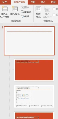 ppt如何插入页码,快速掌握技巧,提升演示文稿专业性 ppt如何插入页码,快速掌握技巧,提升演示文稿专业性