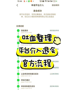 退出公会,轻松操作指南,告别繁琐流程 退出公会,轻松操作指南,告别繁琐流程