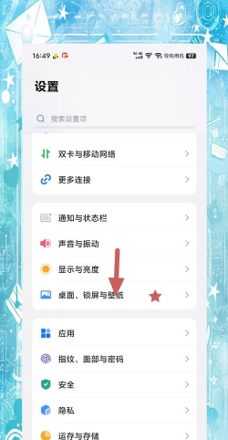 负一屏怎么关闭,轻松几步搞定,告别繁琐操作 负一屏怎么关闭,轻松几步搞定,告别繁琐操作